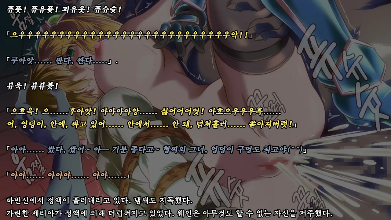 Ryoujoku Fantasy Kikaku Hajimete Mimashita | 능욕 판타지 기획 시작해봤습니다